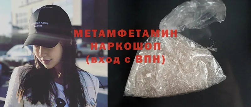 Виды наркоты Уфа Cocaine  Метамфетамин  ГАШ  Меф 