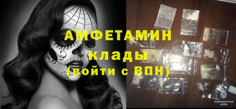 Amphetamine Premium  Уфа 