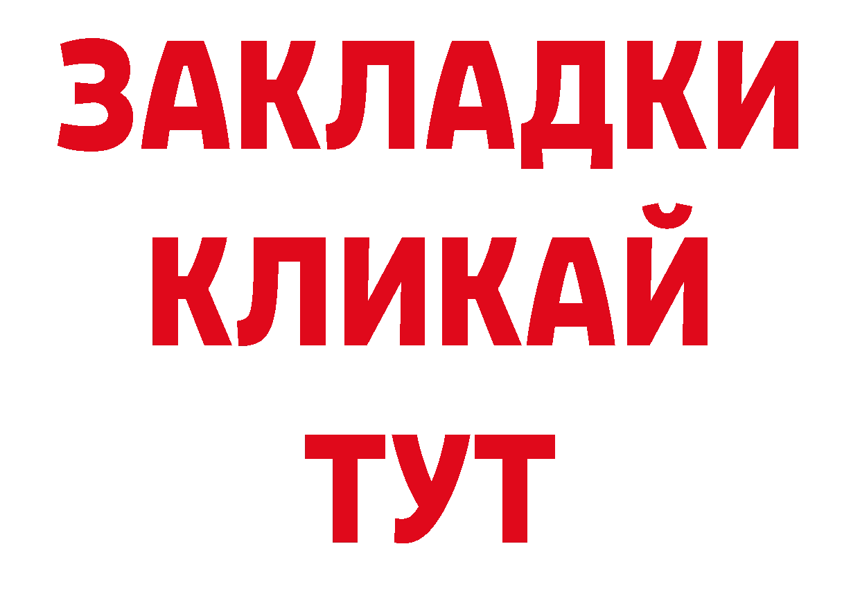 Кодеиновый сироп Lean напиток Lean (лин) сайт дарк нет ссылка на мегу Уфа